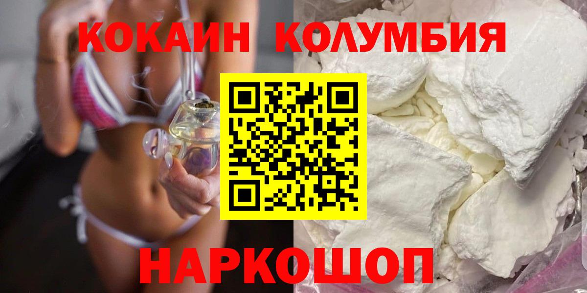 Анапа  Cocaine 99%  Cocaine 99%  Вход с VPN 