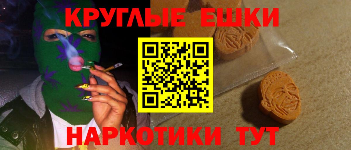 Ecstasy 280мг Анапа