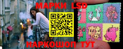 ГАЛЛЮЦИНОГЕННЫЕ ГРИБЫ Ливны