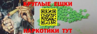 ГАЛЛЮЦИНОГЕННЫЕ ГРИБЫ Ливны
