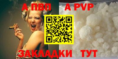 apvp Лесосибирск
