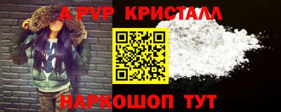 ГАЛЛЮЦИНОГЕННЫЕ ГРИБЫ Ливны