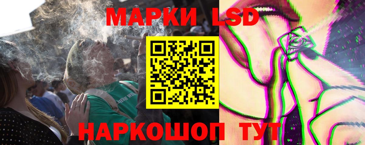 Лсд 25 экстази кислота Анапа