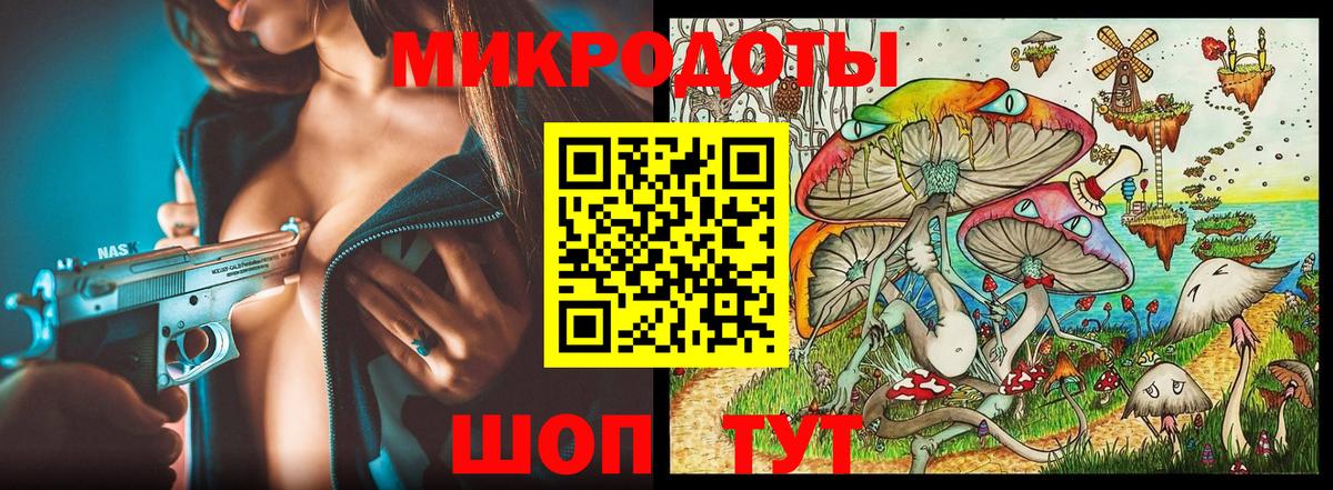 Псилоцибиновые грибы Magic Shrooms Анапа