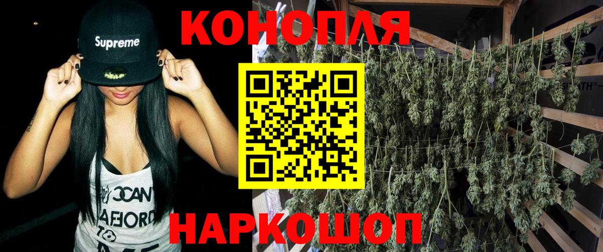 Шишки марихуана SATIVA & INDICA  Вход с VPN  Канабис MAZAR  Бошки Шишки OG Kush  Анапа  Канабис LSD WEED 